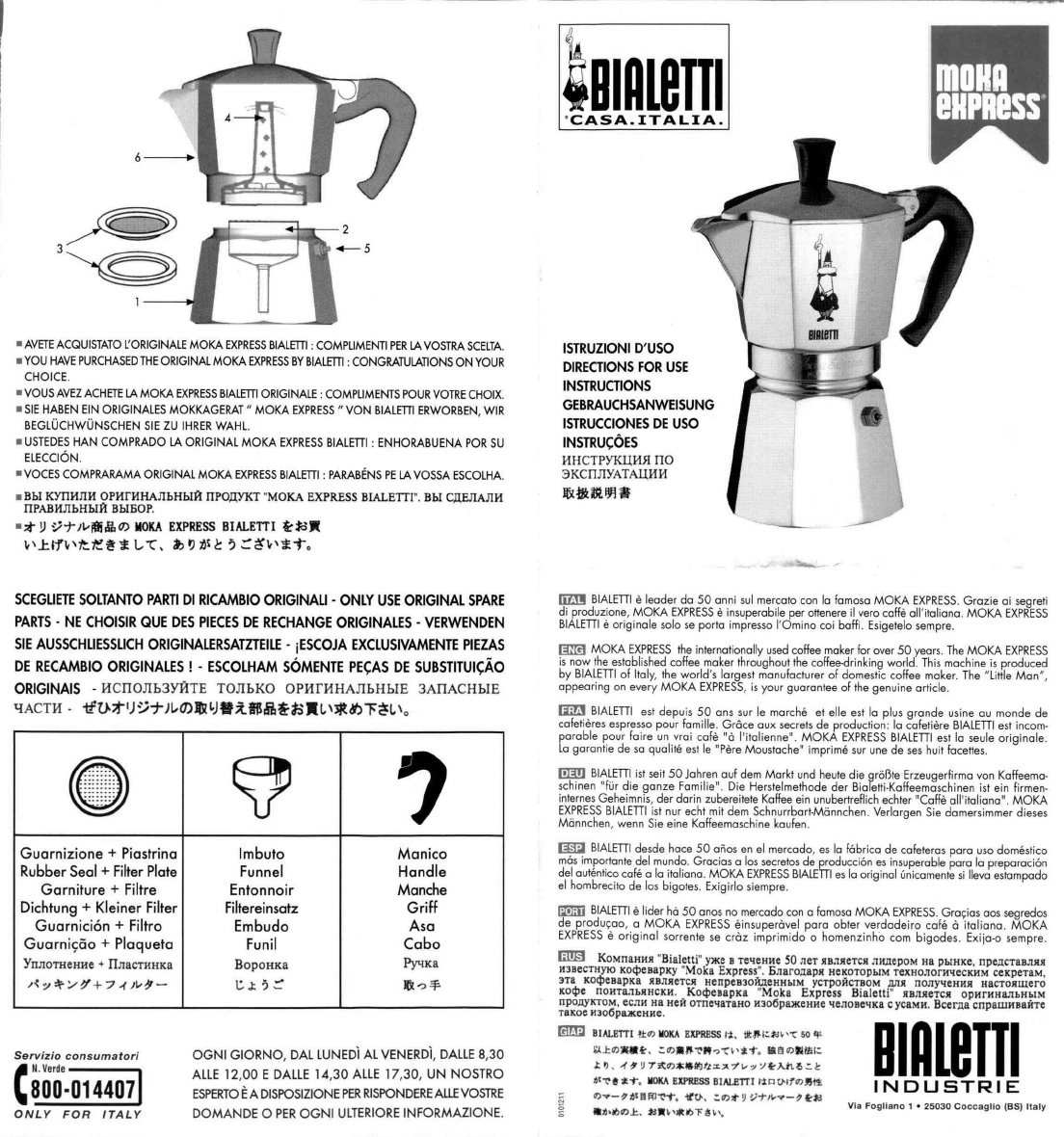 Cafetera Bialetti Moka Express, 6 tazas, aluminio - Inffusions