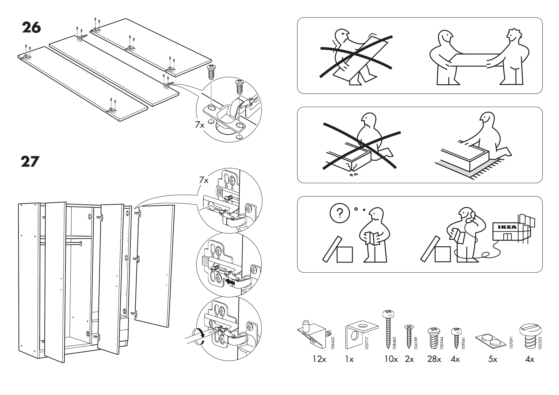 Сборка шкафов металлических. Шкаф купе ПАКС схема сборки. Pax ikea шкаф схема сборки. Схемы сборки шкафов ikea. Схема сборки шкафа икеа.